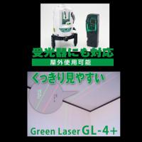 山真製鋸(YAMASINSEIKYO) グリーンレーザー GL-4プラス 本体+受光器+三脚 GL-4+W [Tools & Hardware]