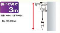 タジマ パーフェクトキャッチ G3-300W PCG3-300W [Tools & Hardware]