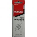 【マキタ/Makita】 ドリルチャックセット品 最大10mmまで対応です!ちょっとした穴あけに最高です^^