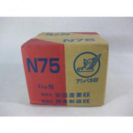 丸釘 75mm 4kg詰