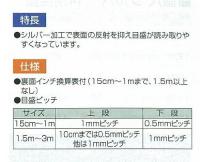 シンワ測定 直尺 シルバー 13005 15cm [Tools & Hardware]