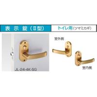 川口技研 Jレバー 表示錠 JL24-4K-SG [Tools & Hardware]