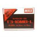 MAX ステープル MS92631 T3-10MB-L 20000本