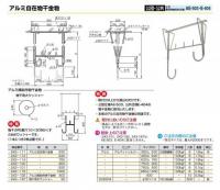 杉田エース 物干し 屋外用 アルミ自在物干 640  シルバー  1個入 [Tools & Hardware]