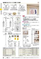 杉田エース 物干し 室内用 スカイクリーン CH型 CW ホワイト [Tools & Hardware]