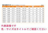 アルミ床下点検口460　ブロンズ