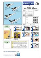 シンワ 丸ノコガイド定規 エルアングル アジャスト 45cm 併用目盛 角度調整付き 77370 [Tools & Hardware]