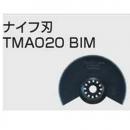 【マキタ】マルチツール用 ナイフ刃 TMA020 BIM [その他]