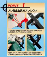 73738　シンワ　丸ノコガイド定規　Tスライド　45cm　併用目盛　突き当て可動式 0807199